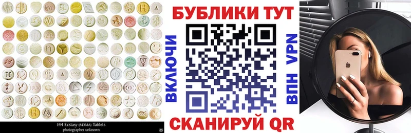 гидра вход  Дмитриев  Ecstasy 99% 