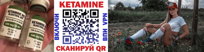 Кетамин VHQ  Дмитриев 
