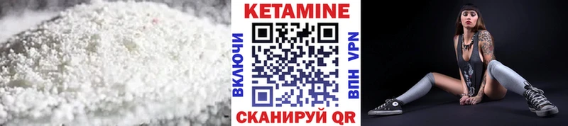 КЕТАМИН ketamine Дмитриев