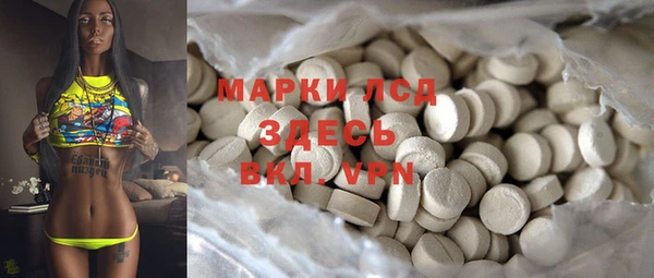 mdpv Алексеевка