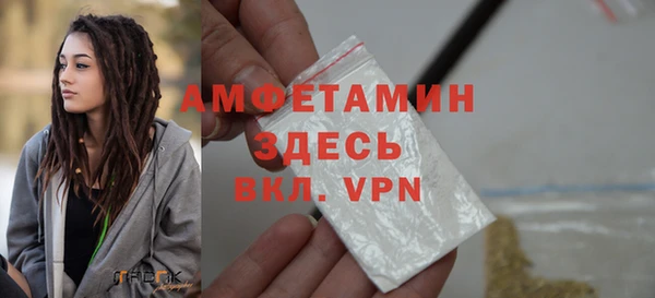 скорость mdpv Алзамай