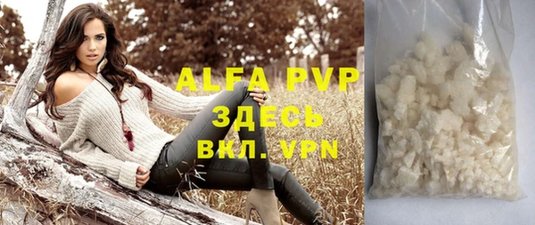 скорость mdpv Алзамай