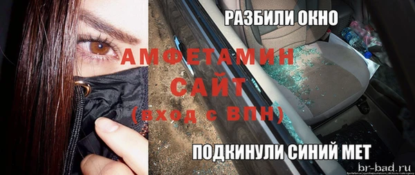 mdpv Алексеевка