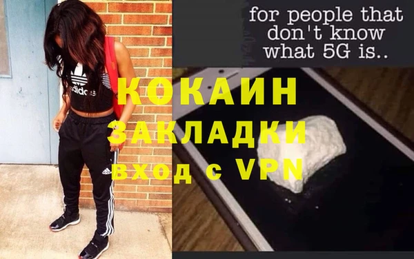 кокаин колумбия Алексин