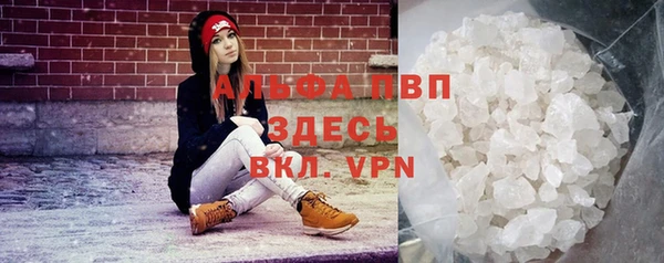 скорость mdpv Алзамай