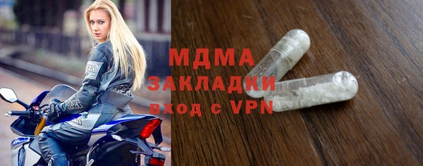 скорость mdpv Алзамай