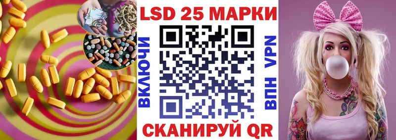 LSD-25 экстази кислота  сколько стоит  Дмитриев 