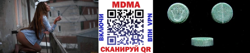 купить наркотики сайты  Дмитриев  MDMA VHQ 