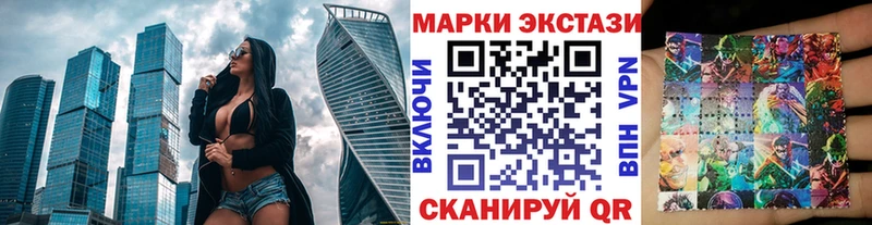 ОМГ ОМГ вход  дарк нет клад  Дмитриев  Марки 25I-NBOMe 1,5мг  купить  цена 