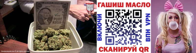 OMG сайт Дмитриев Дистиллят ТГК THC oil даркнет сайт